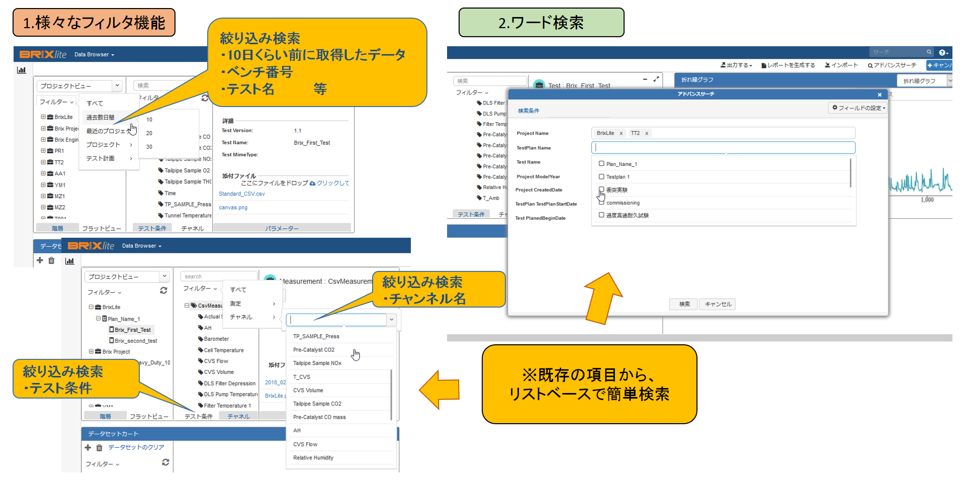 search