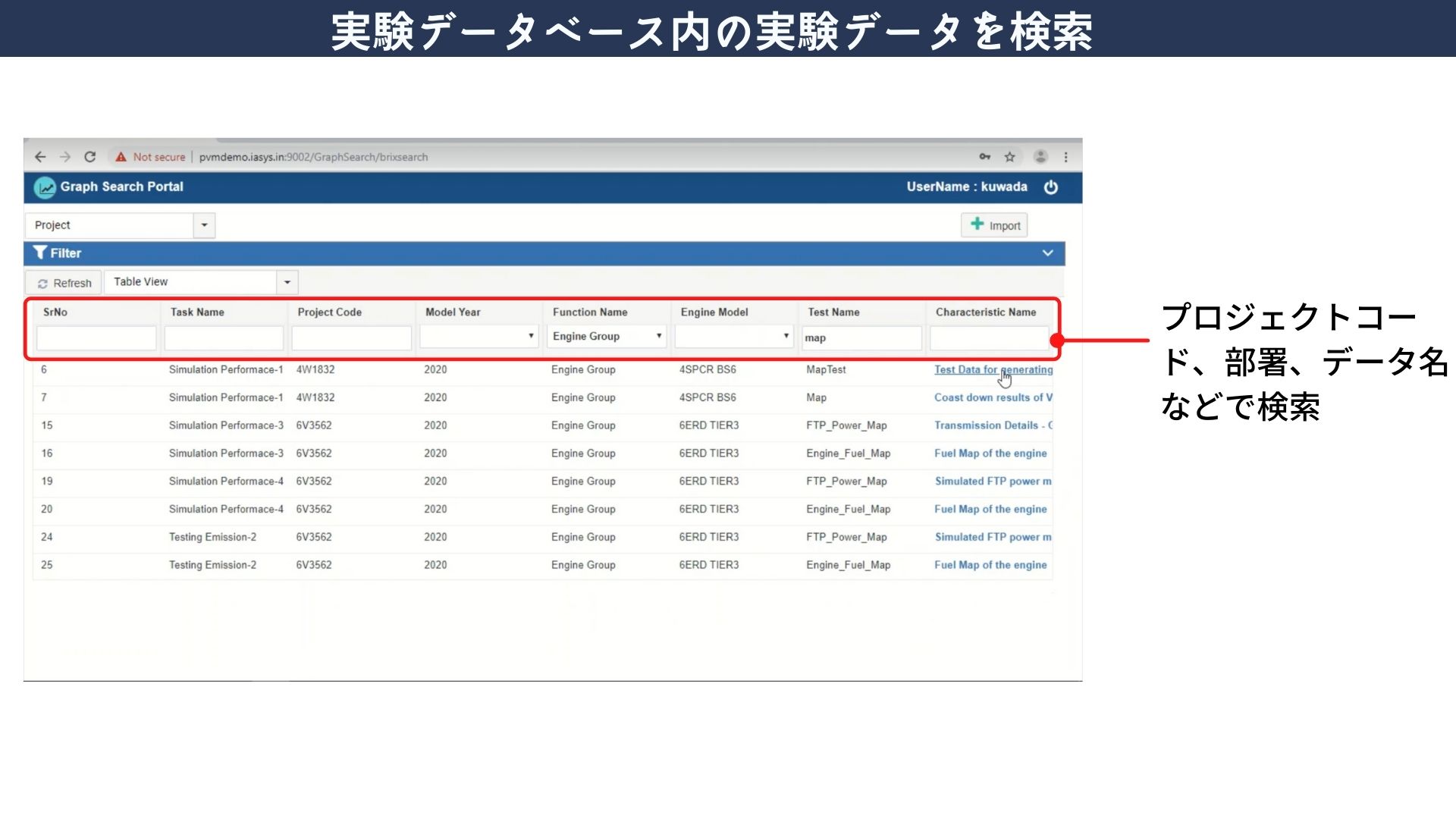 MatlabSimlinkで作成した .matファイルの登録 (6)